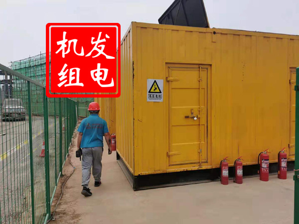 出租发电机常规保养内容