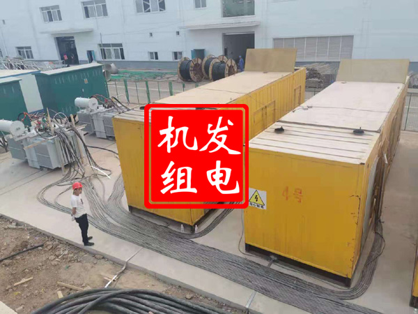 发电机租赁必备常识