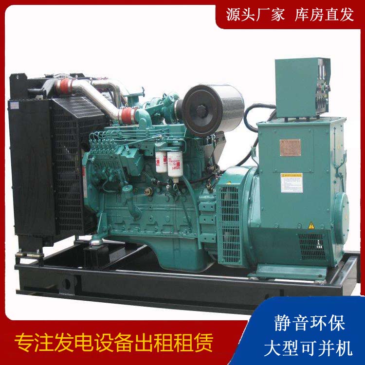 出租发电机教您康明斯发电机怎样开启