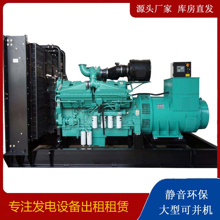 租赁发电机 柴油发电机组备件的清洗方法