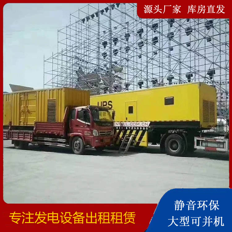 有哪些常见的发电机组输出电压类型？
